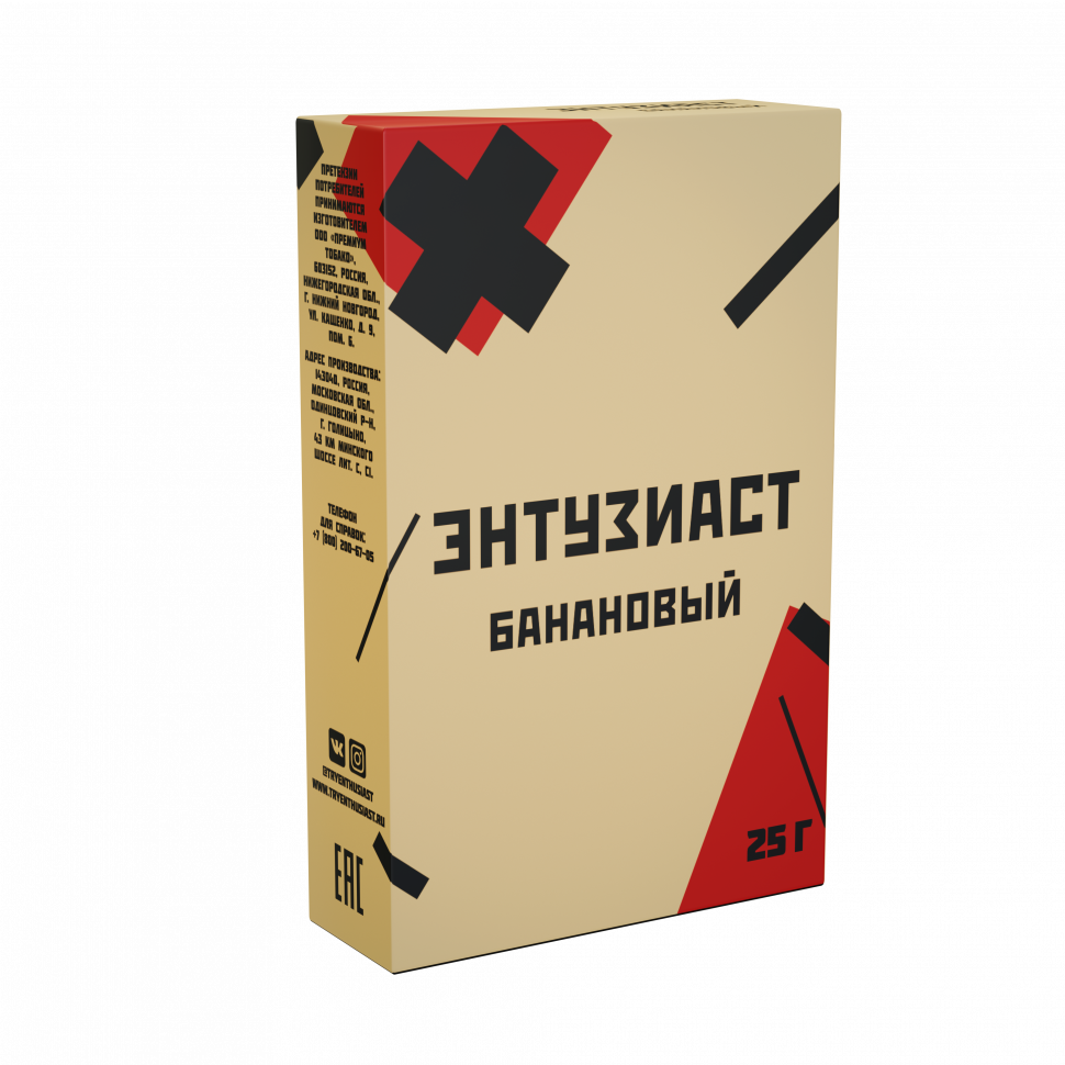 Табак для кальяна "Энтузиаст" с ароматом банана (БАНАНОВЫЙ), 25 г