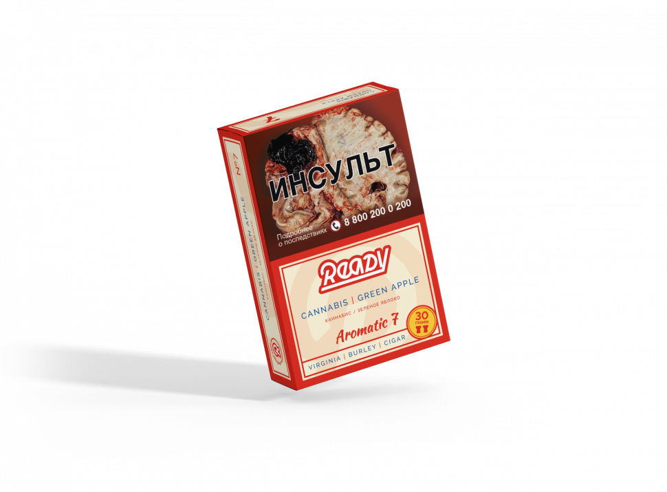 Ready 30гр – Aromatic 7 (Каннабис, зеленое яблоко)