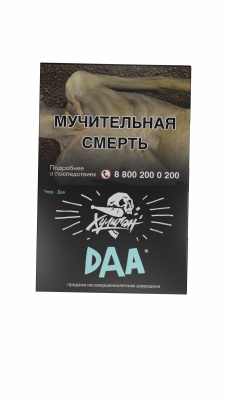 Табак Хулиган 25гр DAA