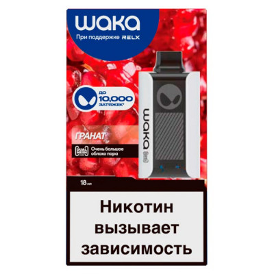 WAKA SoPro PA10000 Гранат