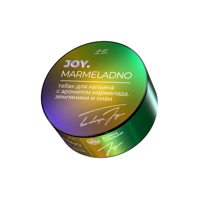 Joy 25гр - Marmeladno (Мармелад Киви Дикие ягоды)