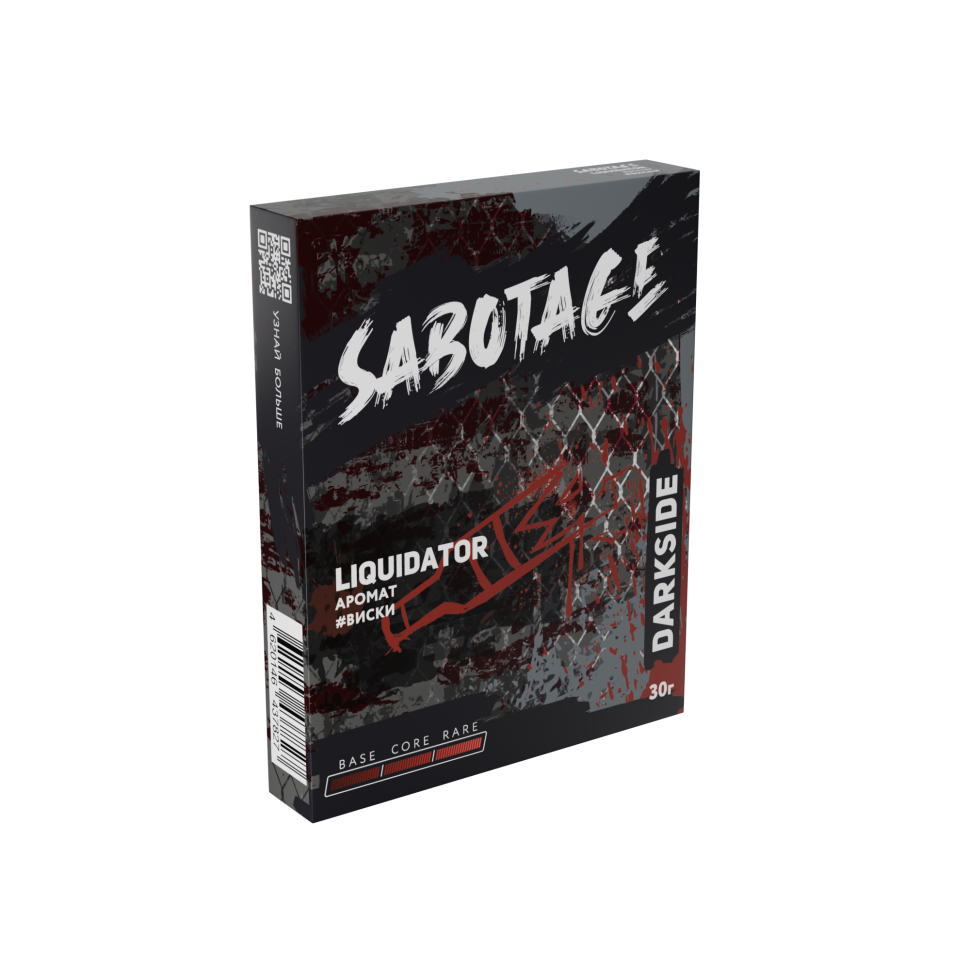 Darkside Sabotage 30гр Liquidator