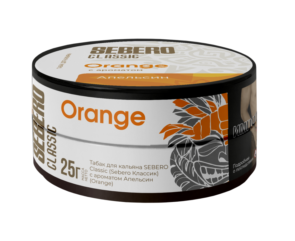Sebero Classic 25гр Orange