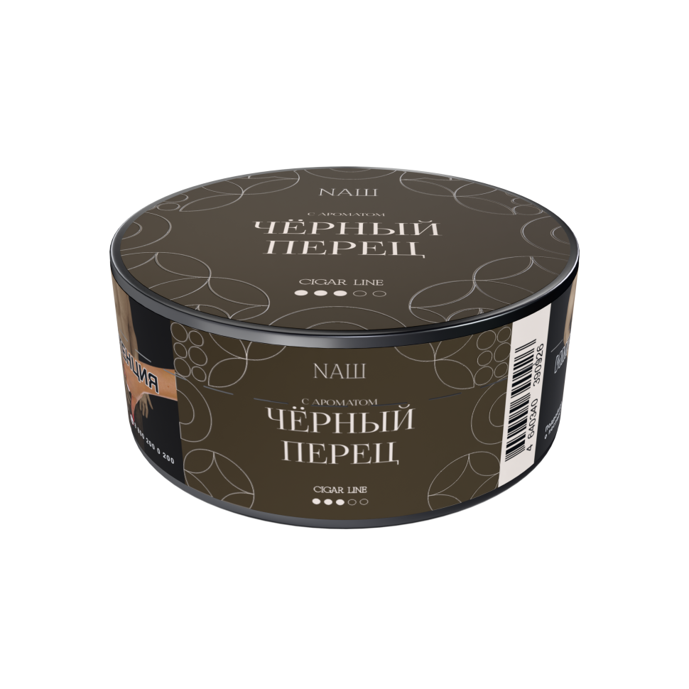 Naш Cigar 30гр Черный перец