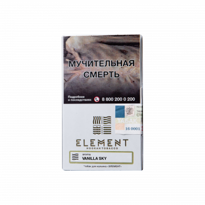Element 25гр Воздух Vanilla Sky
