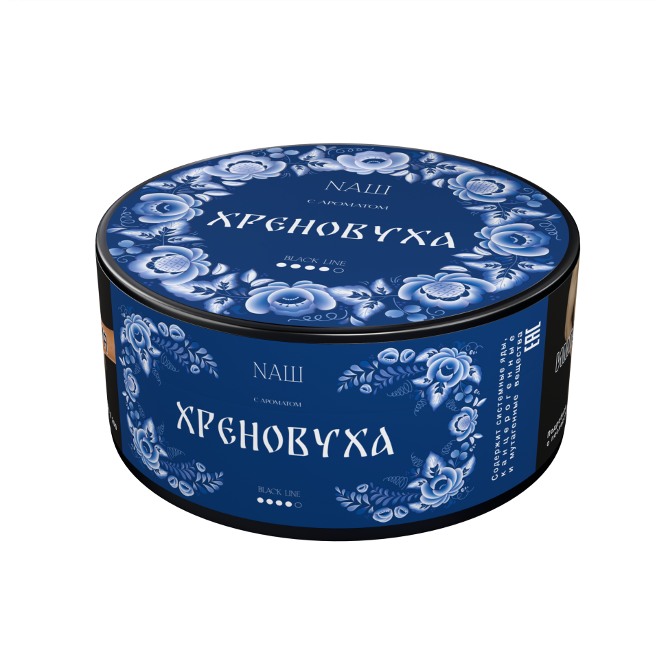Nаш Limited 100гр Хреновуха (Black)