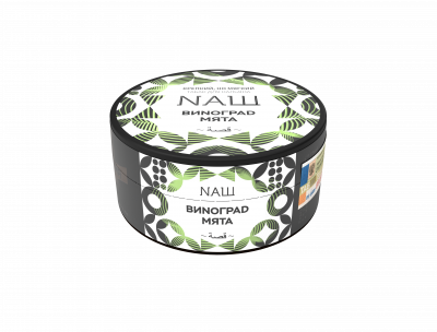 Naш 100гр Виноград мята