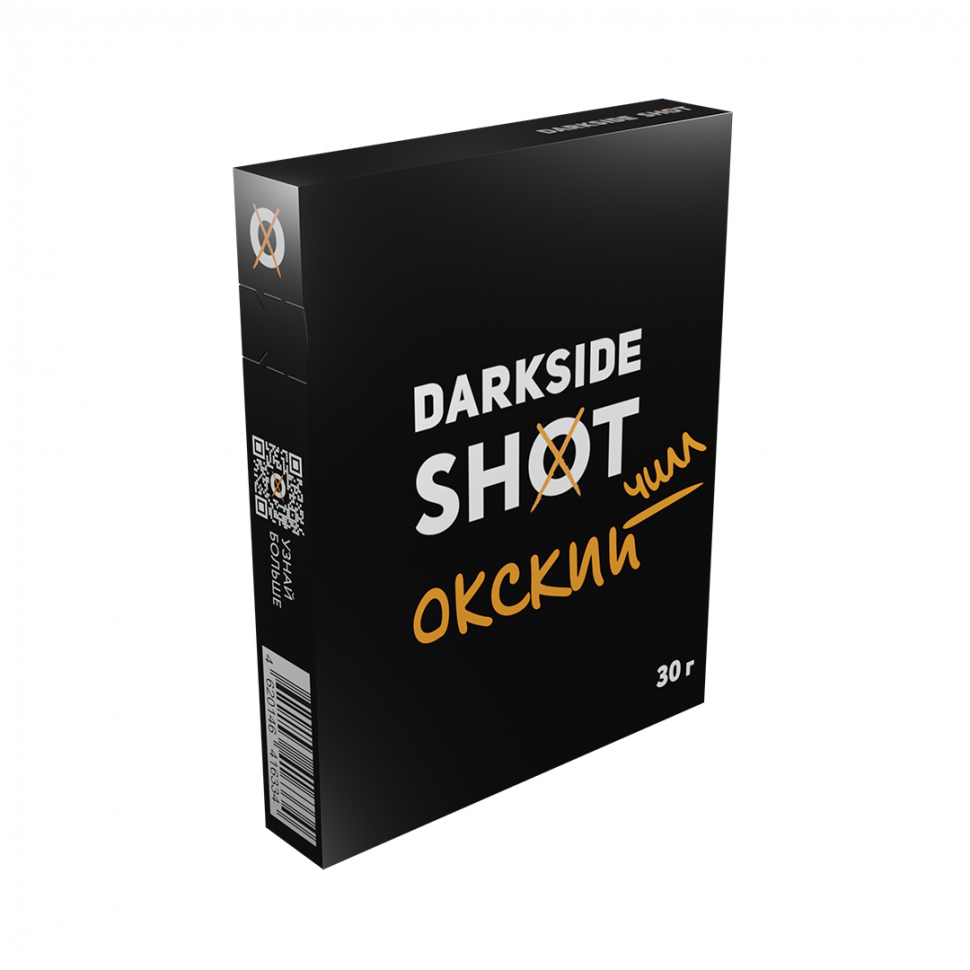 Darkside Shot 30гр Окский чилл