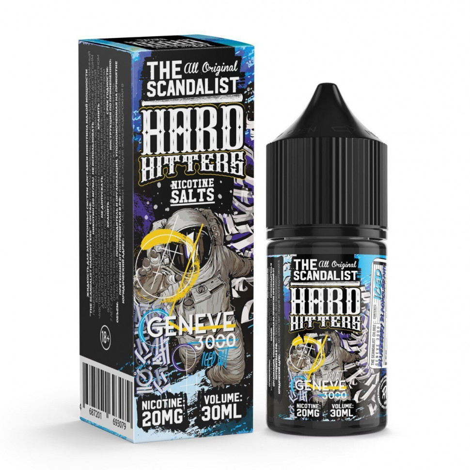 Жидкость The Scandalist Hardhitters 30 мл Geneve 3000 - Черная смородина содовая холод