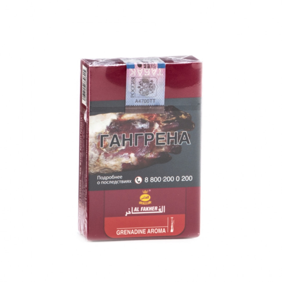 Al Fakher Гранат 50 грамм
