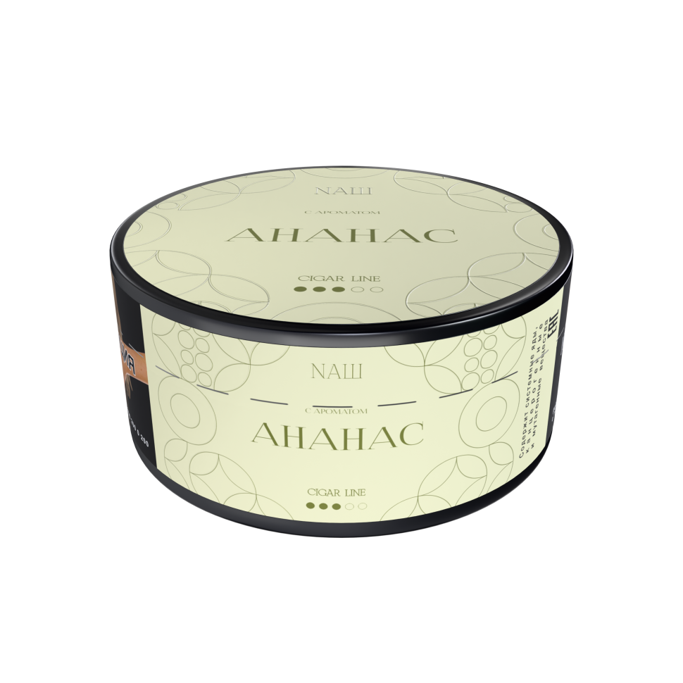 Naш Cigar 120гр Ананас