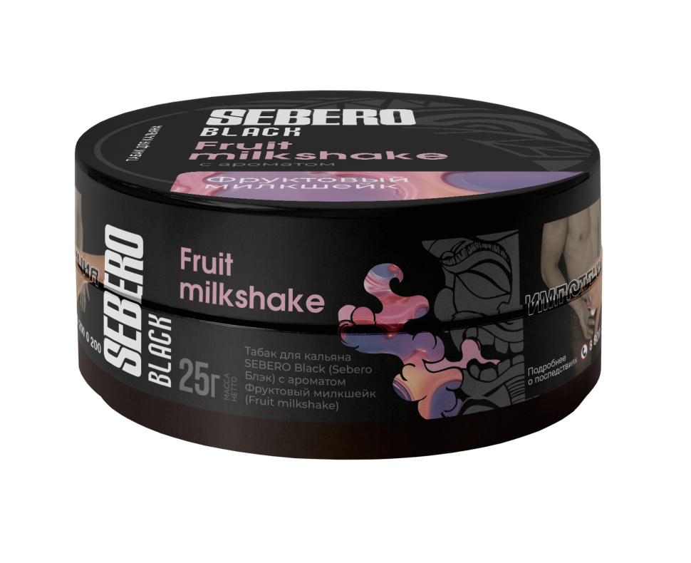 Sebero Black 25гр Fruit milkshake