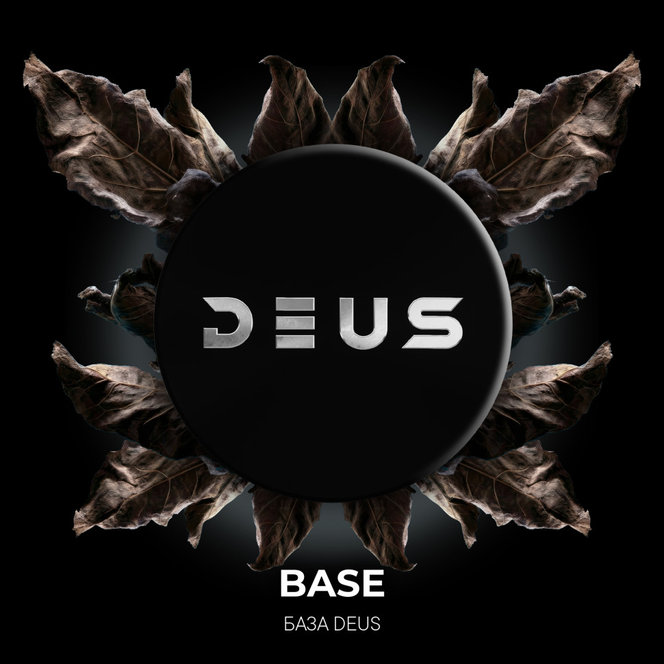 DEUS 250гр Base (База)
