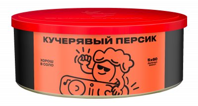 Северный 100гр Кучерявый персик