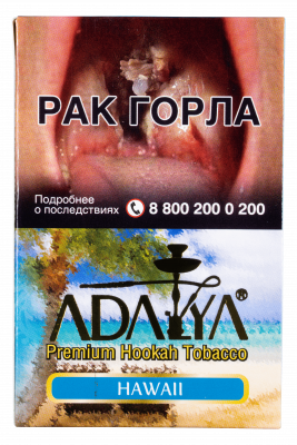 Adalya 50гр Hawaii