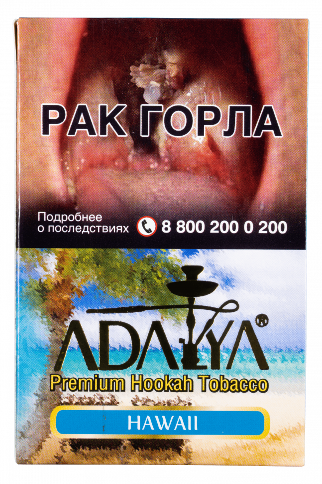 Adalya 50гр Hawaii