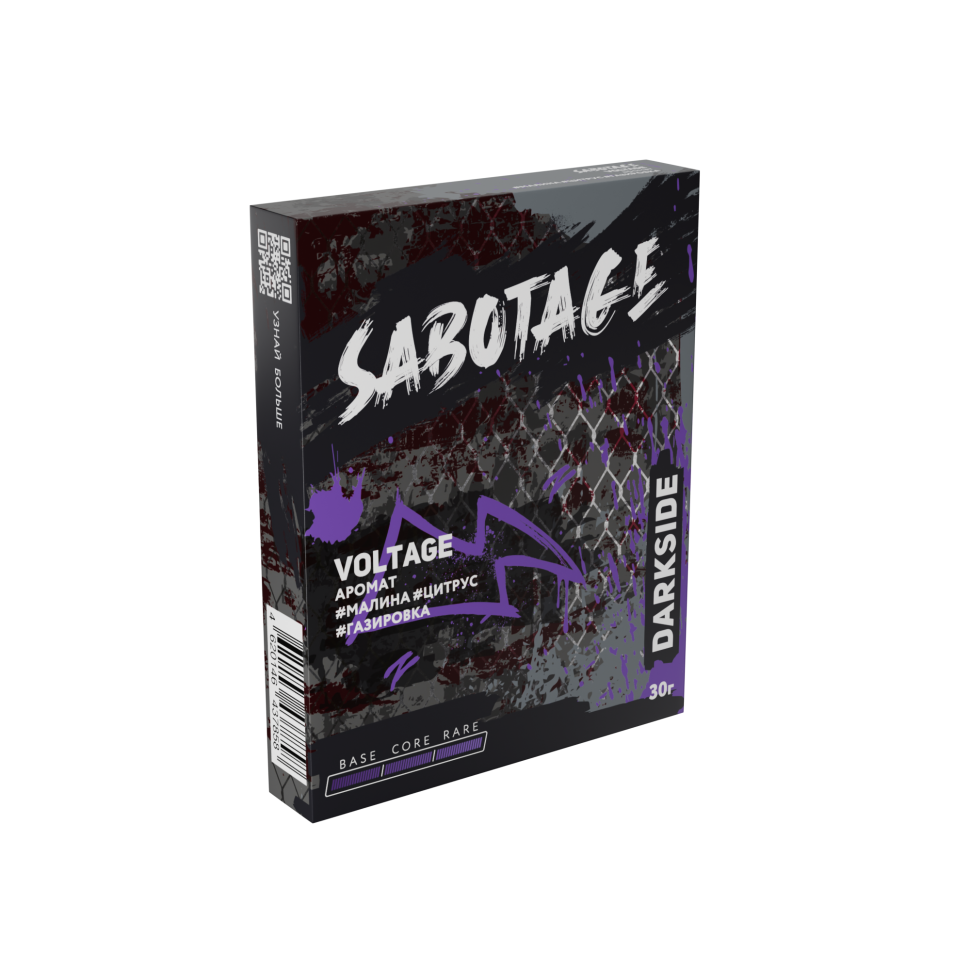 Darkside Sabotage 30гр Voltage