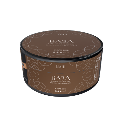 Naш Cigar 120гр База