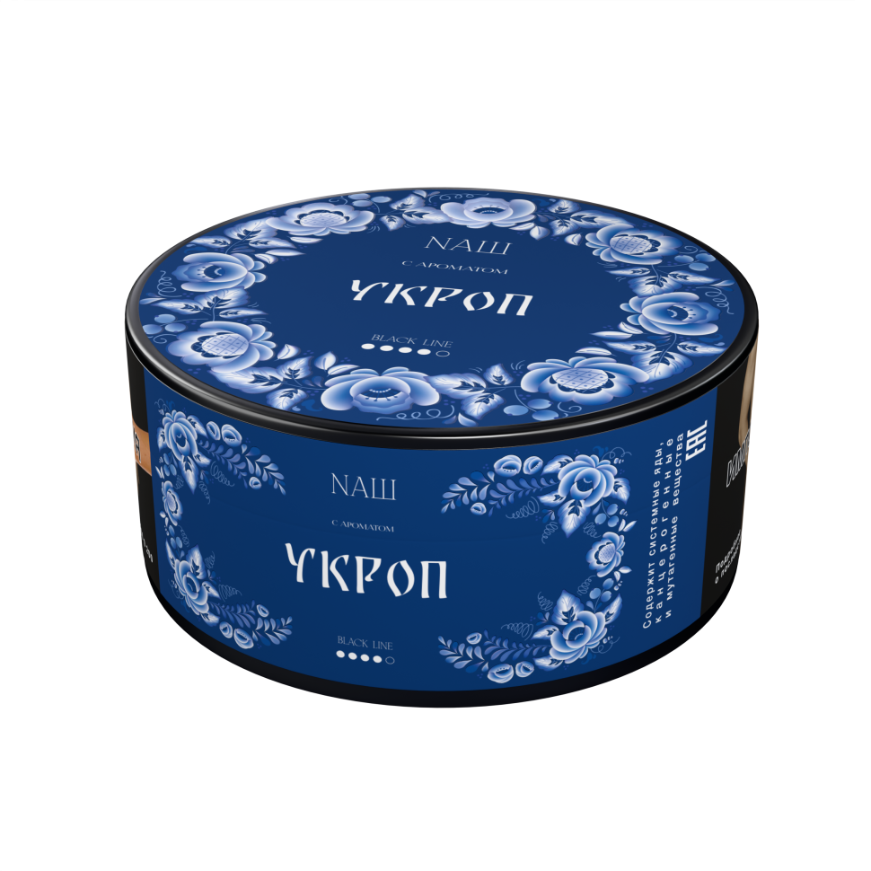 Nаш Limited 100гр Укроп (Black)