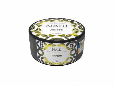 Naш 100гр Лимон