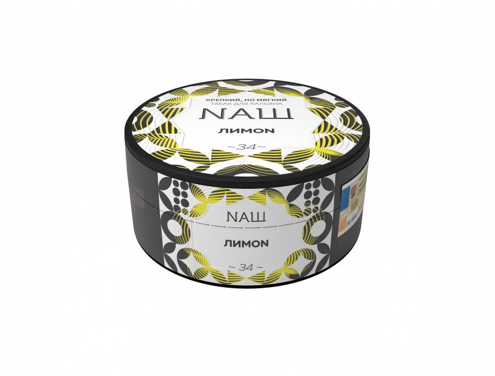 Naш 100гр Лимон