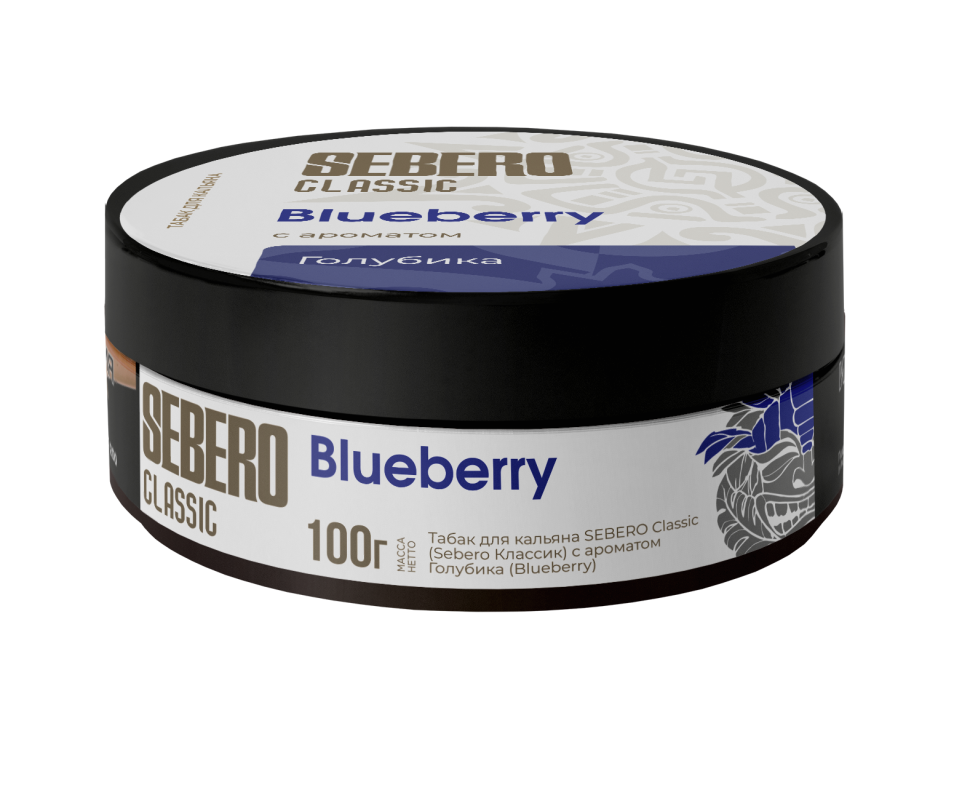 Sebero Classic 100гр Blueberry (Голубика)