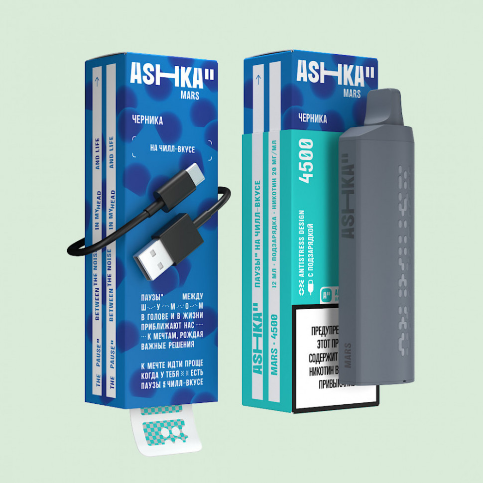 ASHKA MARS(4500) - Черника