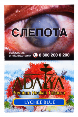 Adalya 50гр Blue Lychee
