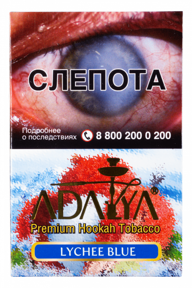 Adalya 50гр Blue Lychee