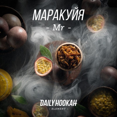 Daily Hookah 60гр Маракуйя