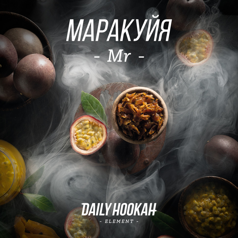 Daily Hookah 60гр Маракуйя