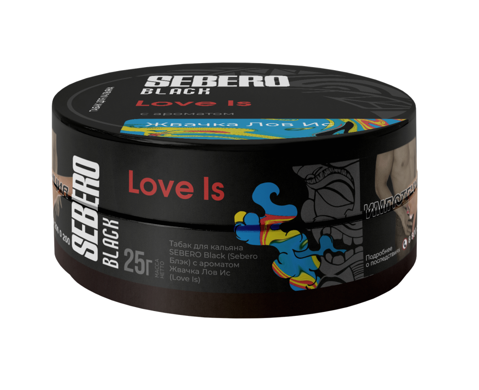 Sebero Black 25гр Love Is