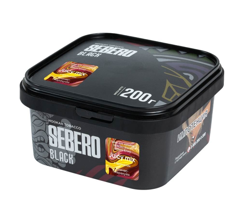 SEBERO Black 200гр Juicy Mix