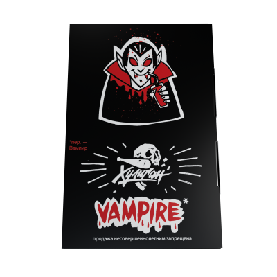 Хулиган 25гр Vampire (Ягодный кисель)
