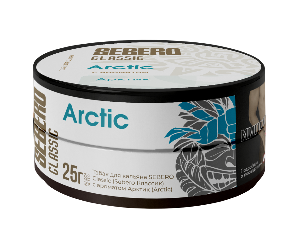 Sebero Classic 25гр Arctic