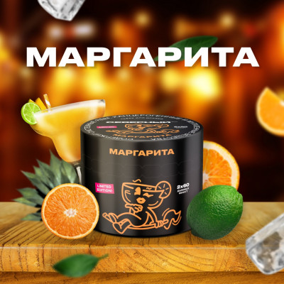 Северный LE Маргарита 40 г