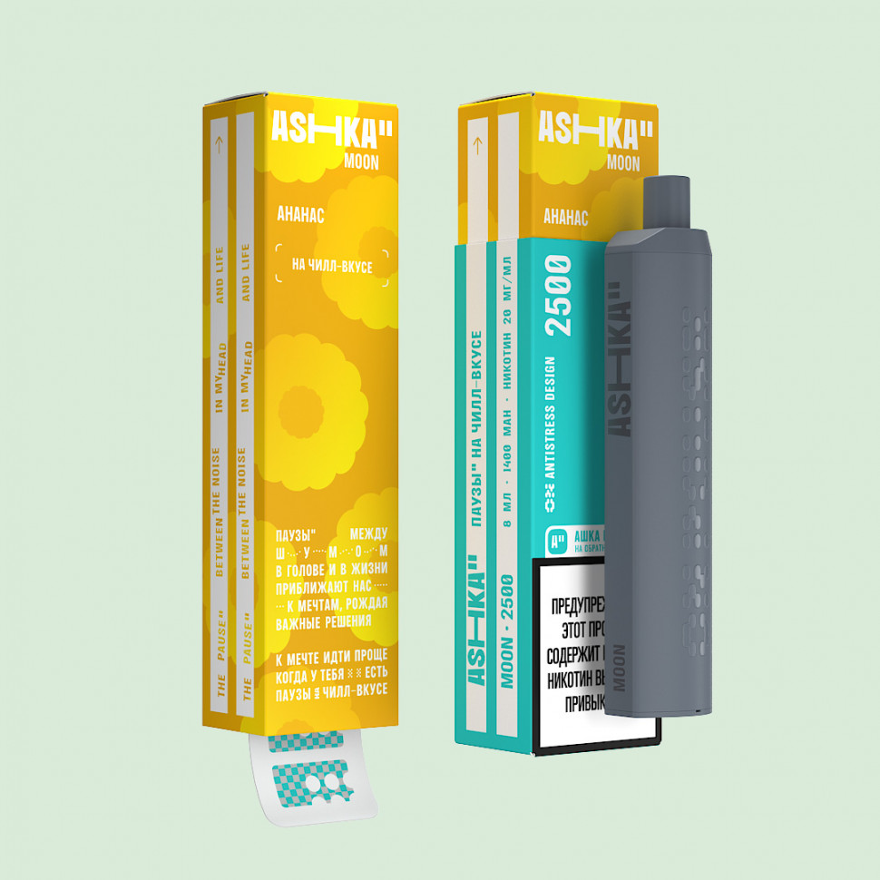ASHKA MOON(2500) - Ананас