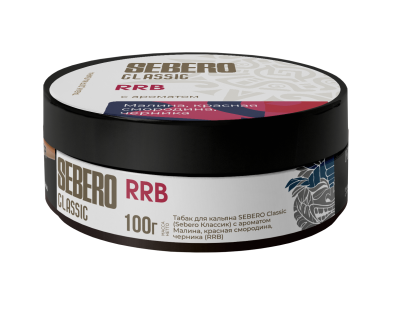 Sebero Classic 100гр RRB