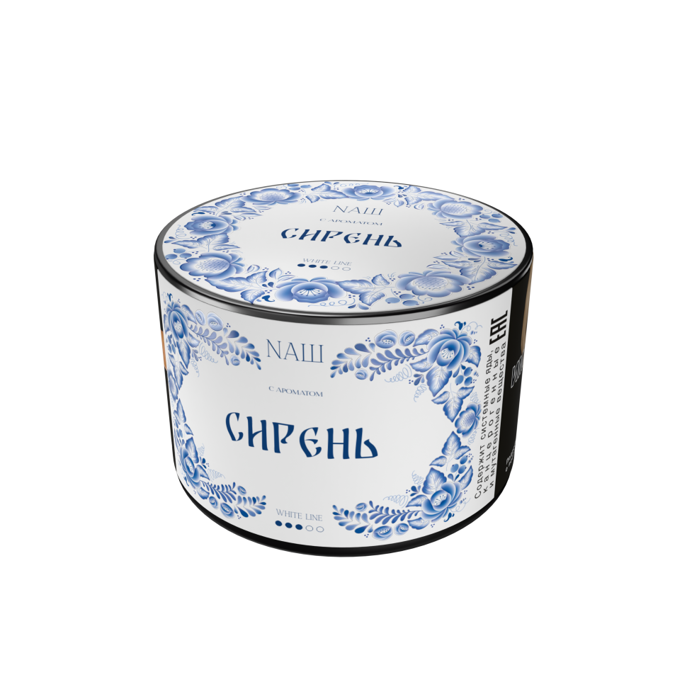 Nаш Limited 40гр Сирень (White)