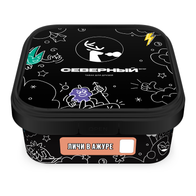 Северный 250гр Личи в ажуре