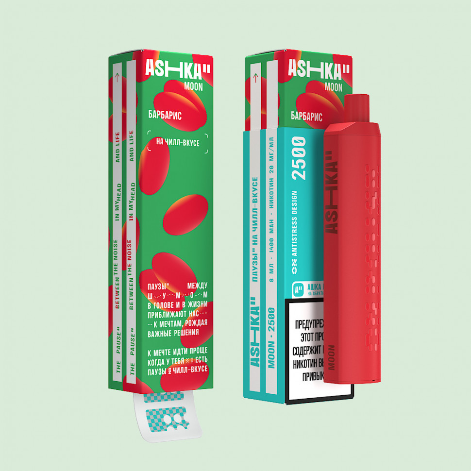 ASHKA MOON(2500) - Барбарис