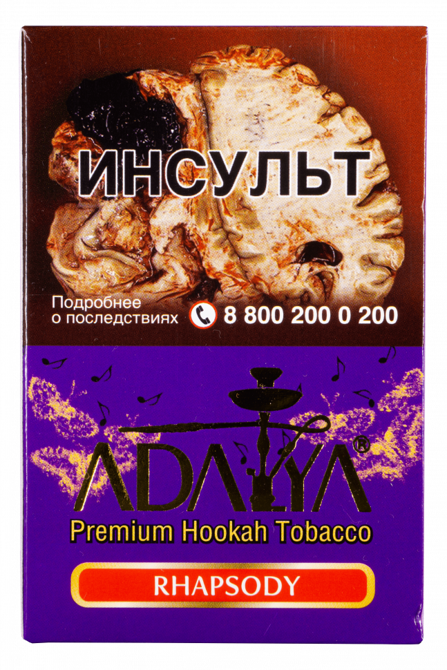 Adalya 50гр Rhapsody
