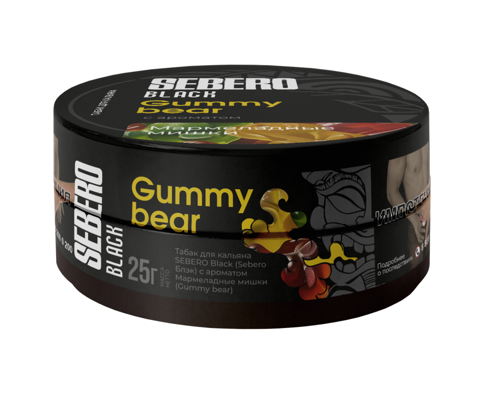 Sebero Black 25гр Gummy Bear