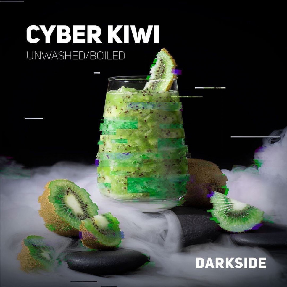 Darkside 30гр Cyber Kiwi