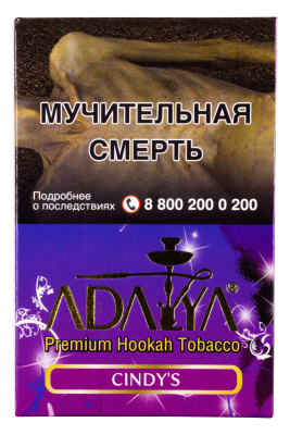 Adalya 50гр Cindi