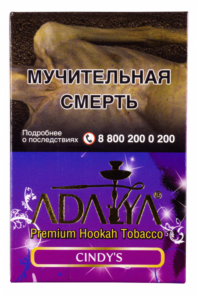 Adalya 50гр Cindi