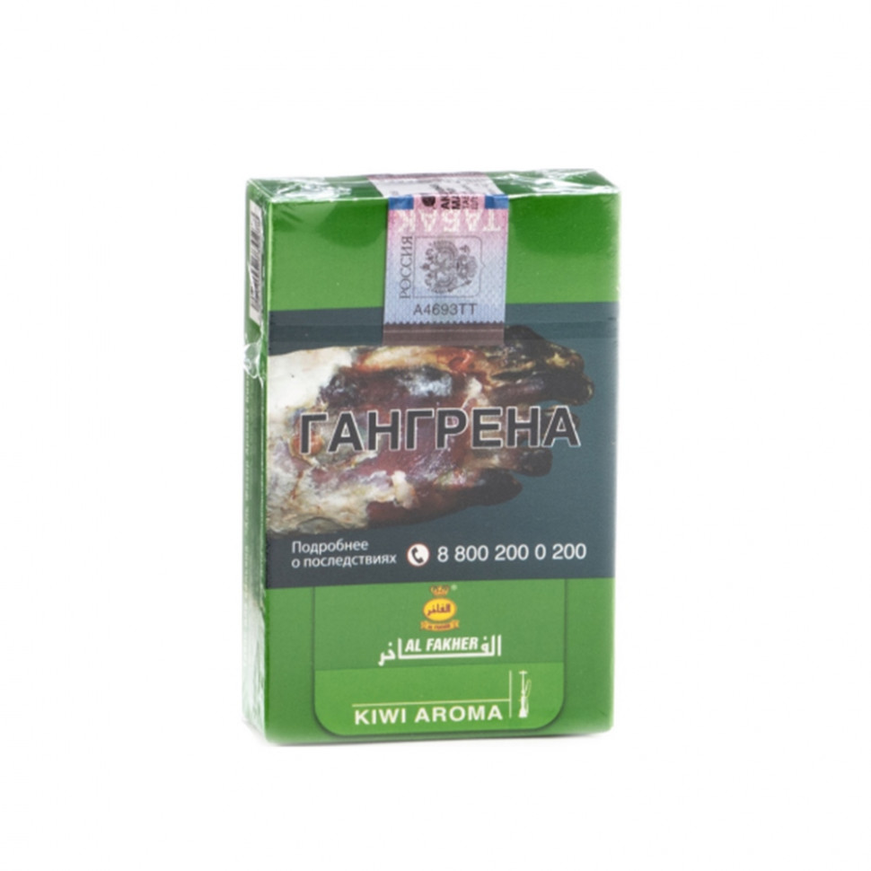 Al Fakher Киви 50 грамм