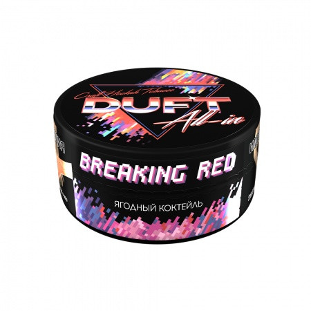 Duft All-In 100гр Breaking Red (Ягодный коктейль)