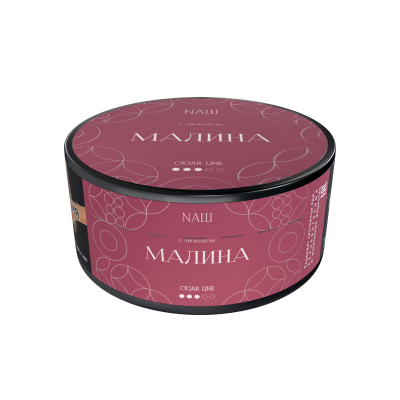 Naш Cigar 120гр Малина