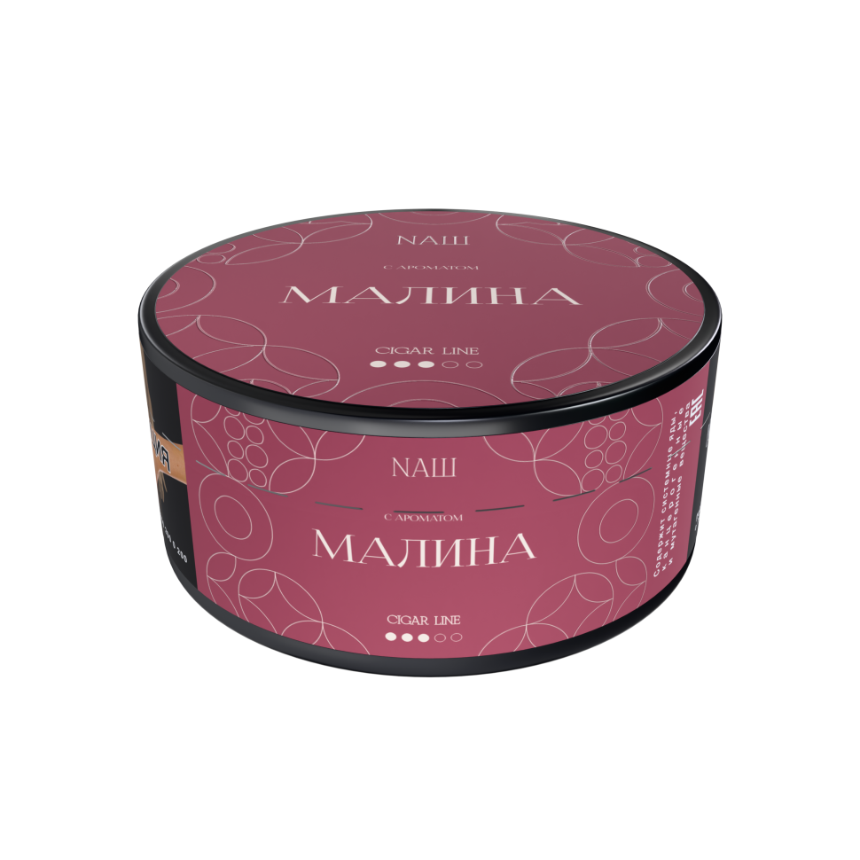 Naш Cigar 120гр Малина